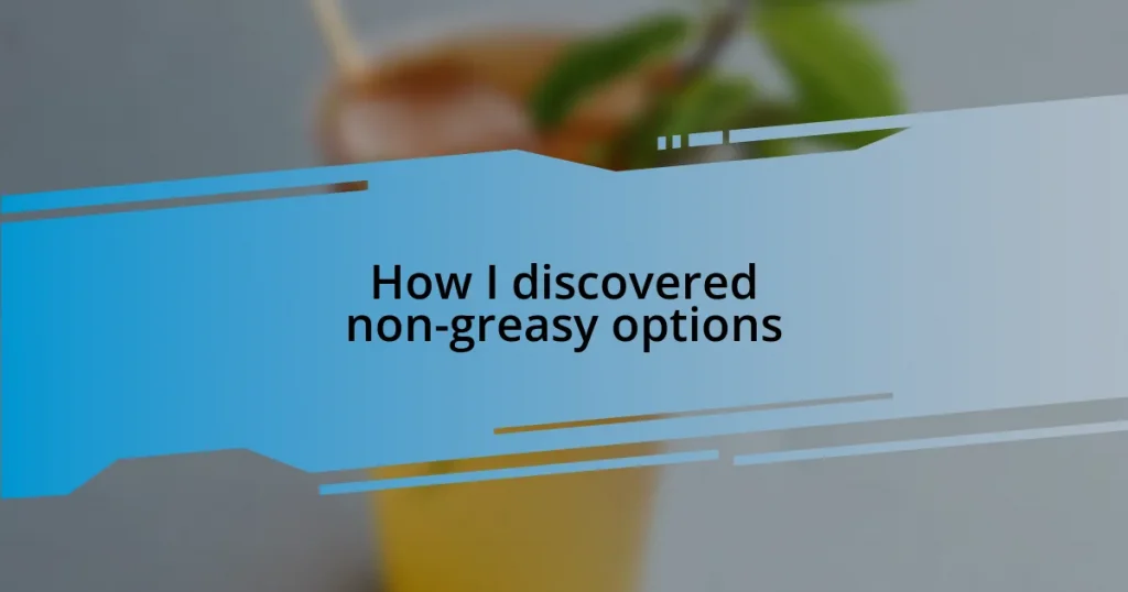 How I discovered non-greasy options